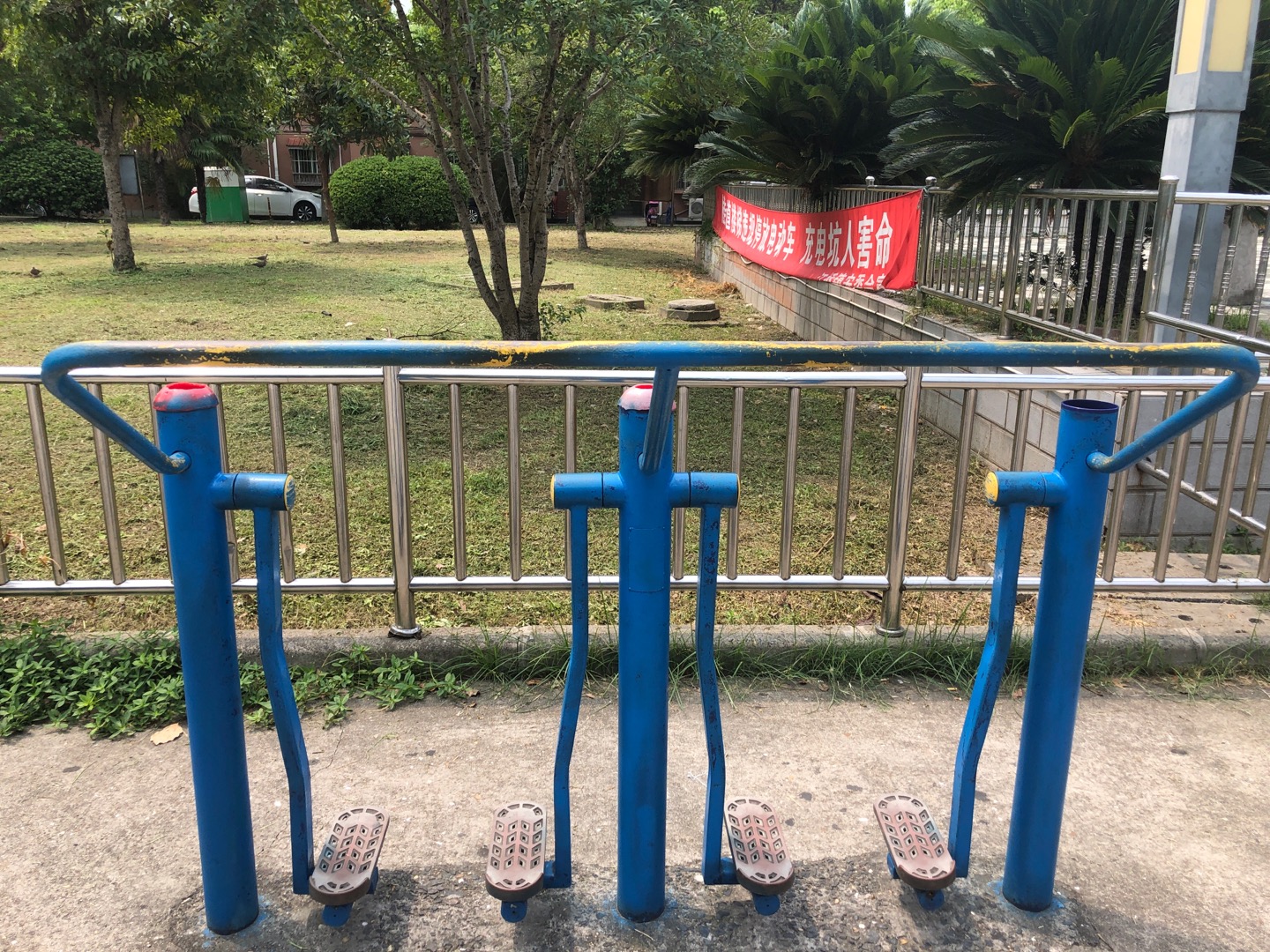 太空漫步器