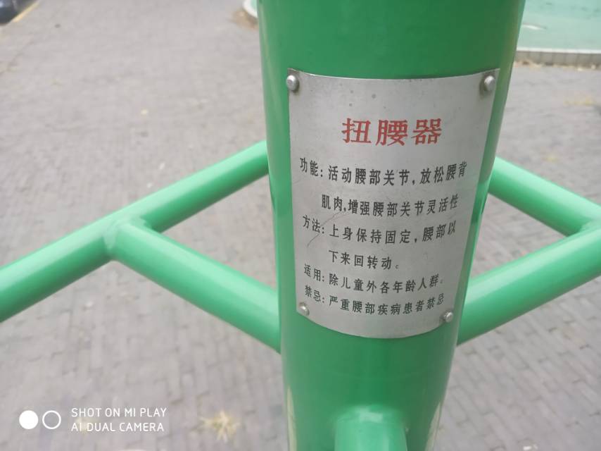 其 它