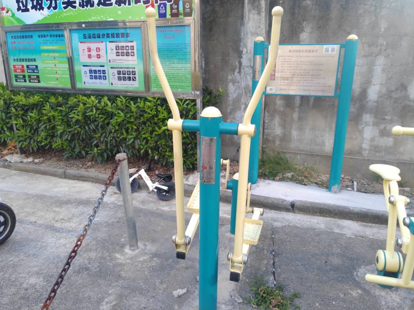 橢圓機(jī)