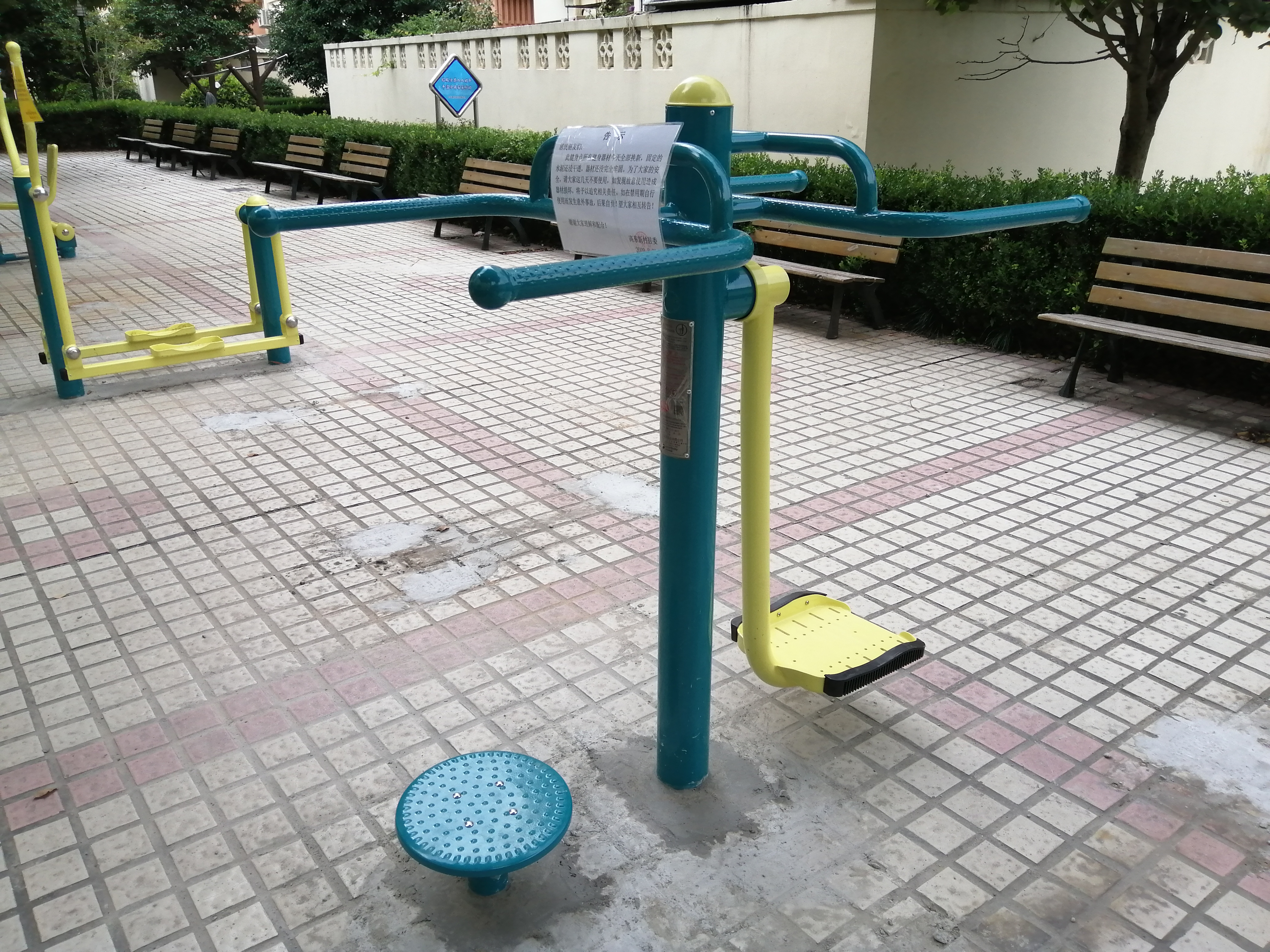 扭腰鐘擺器