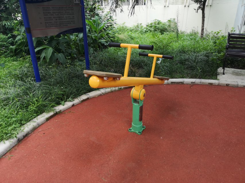 蹺蹺板
