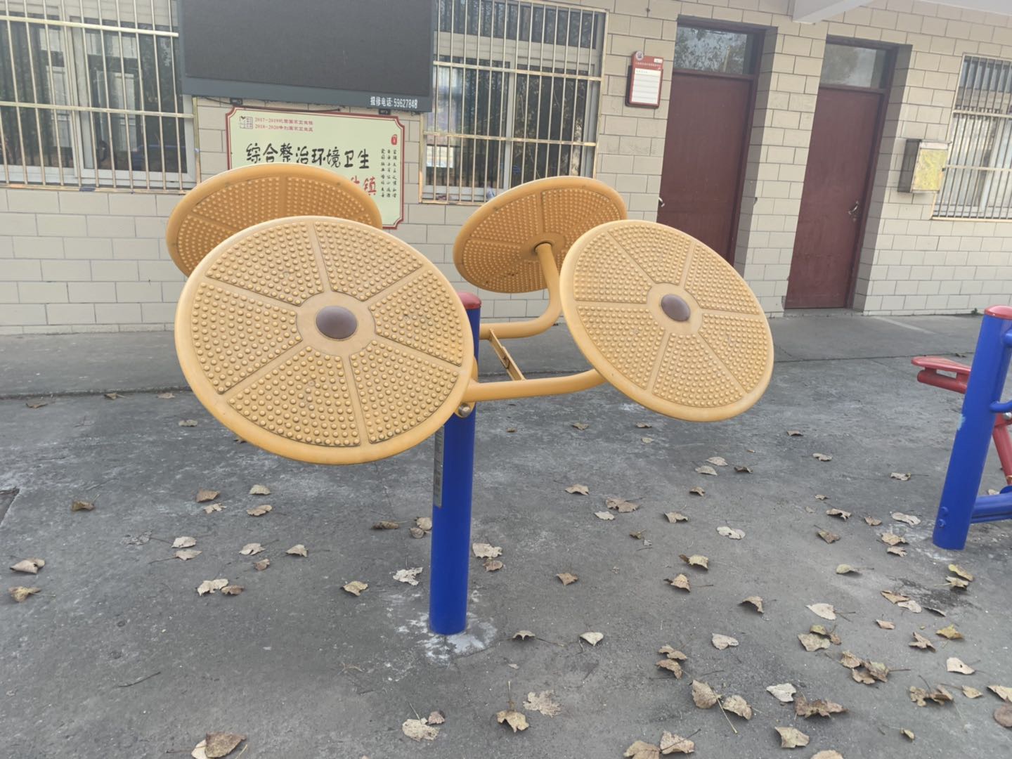 太極揉推器