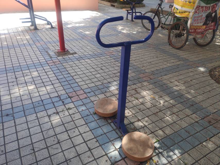 其 它