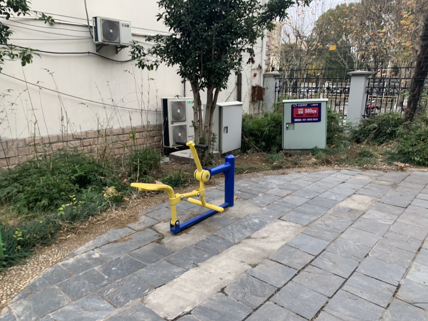 騎馬機(jī)