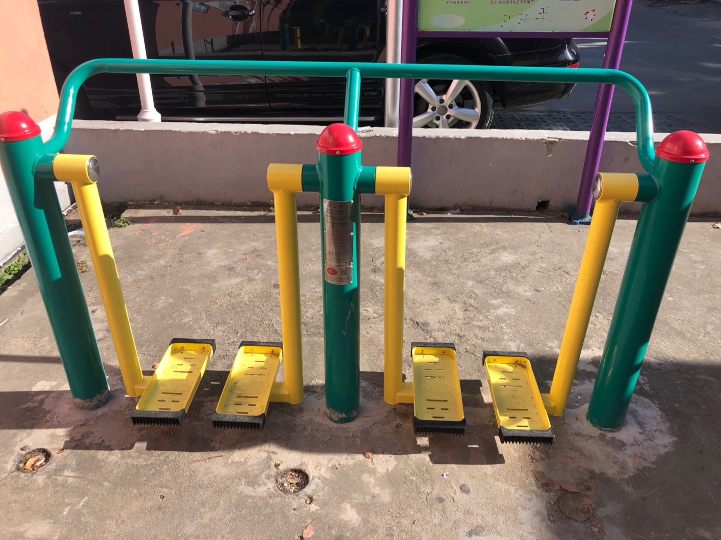 二位漫步機