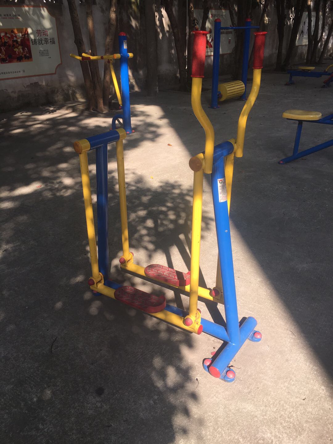 漫步器