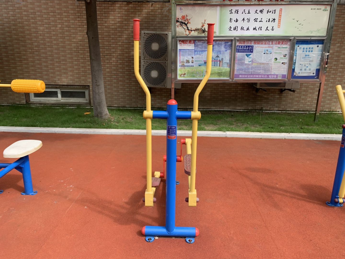 滑雪器