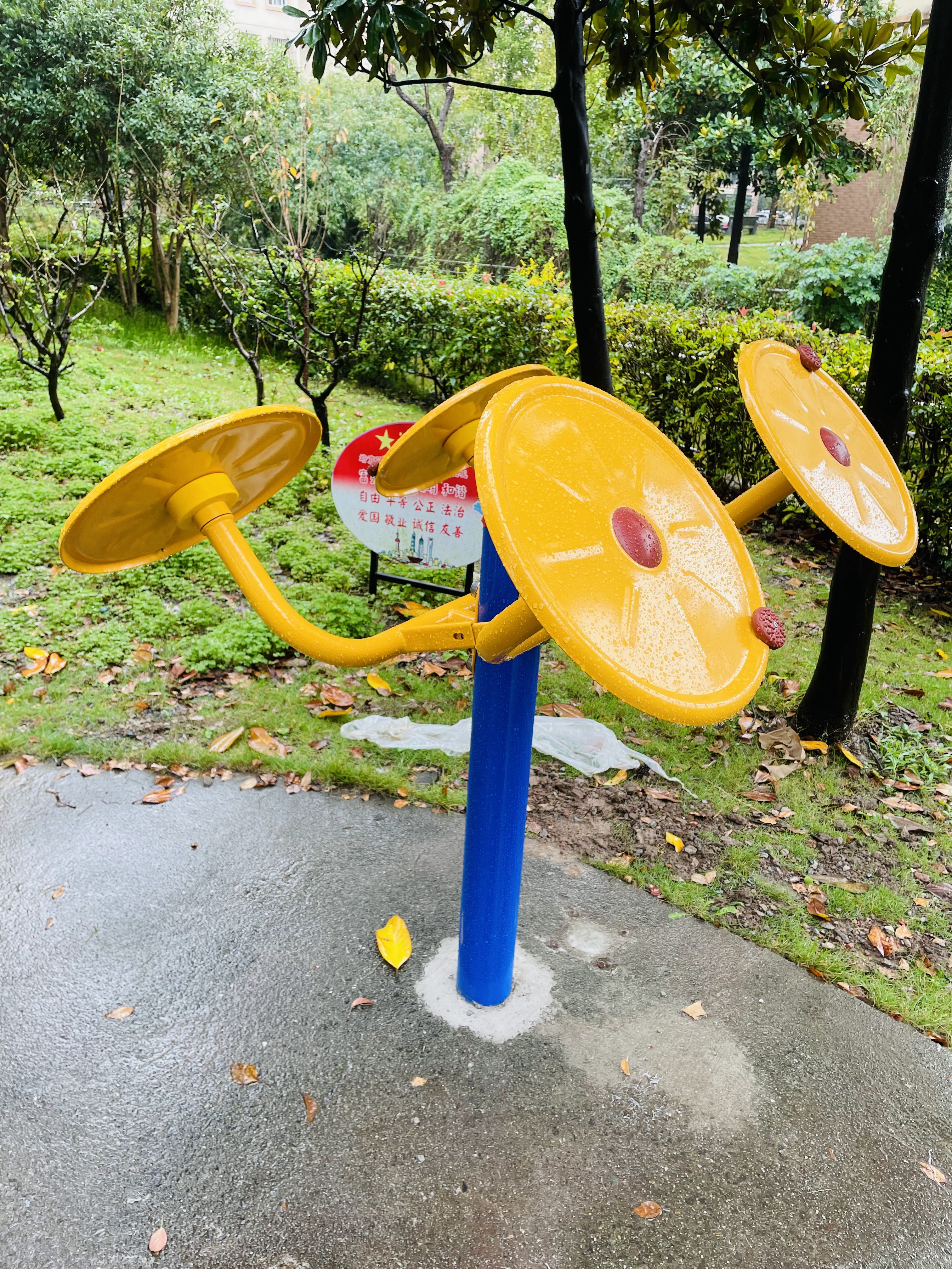 太極揉推器