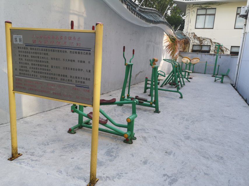 新川路209弄4號前面健身點
