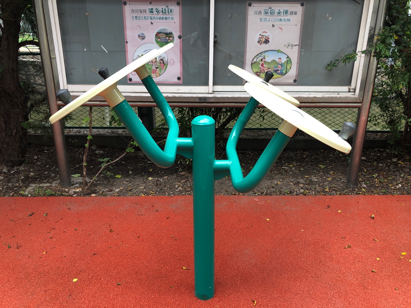 太極揉推器