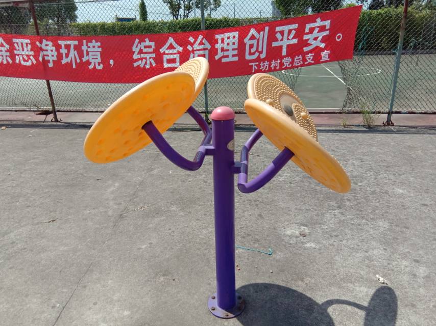太極云手