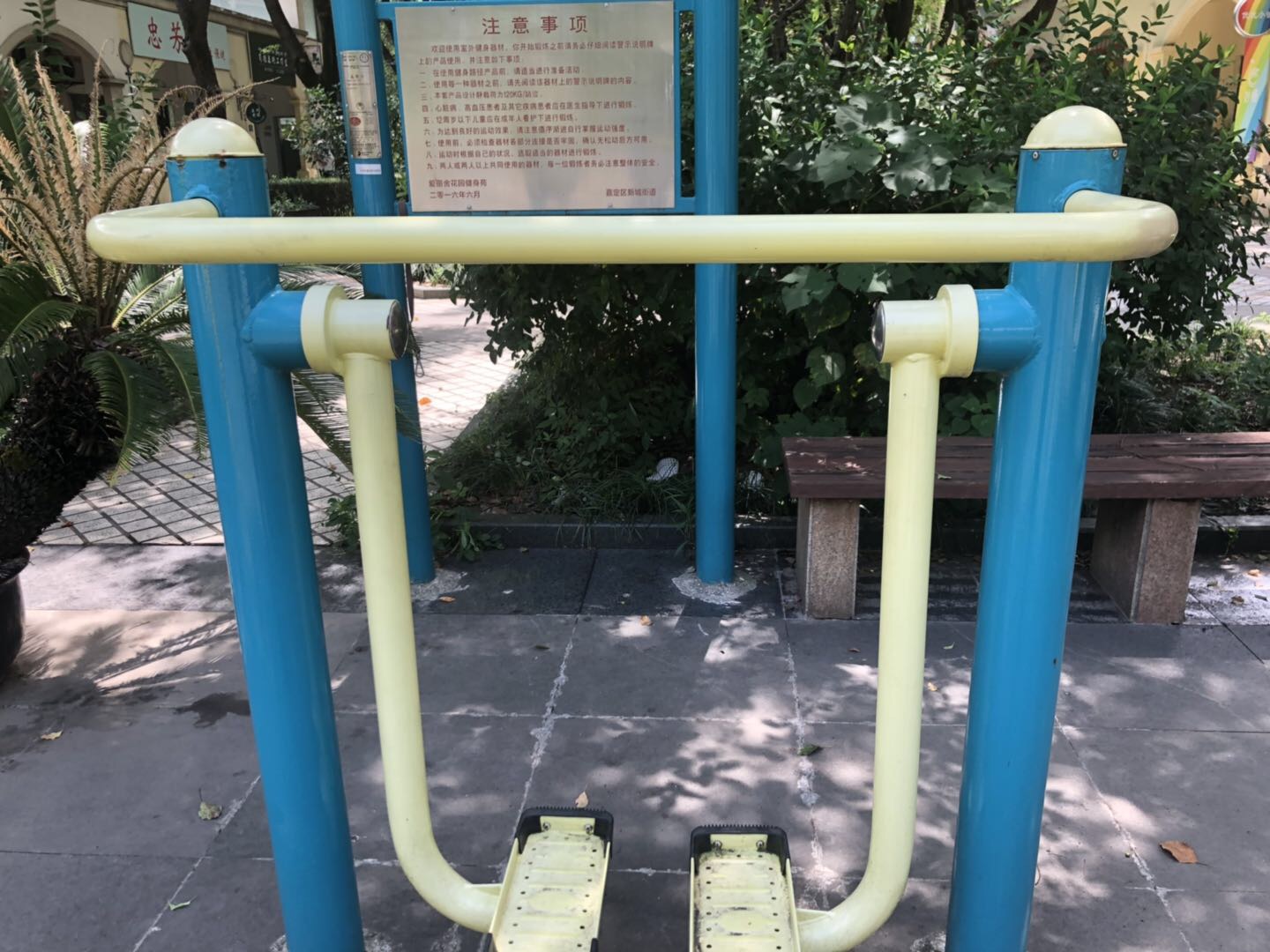太空漫步機