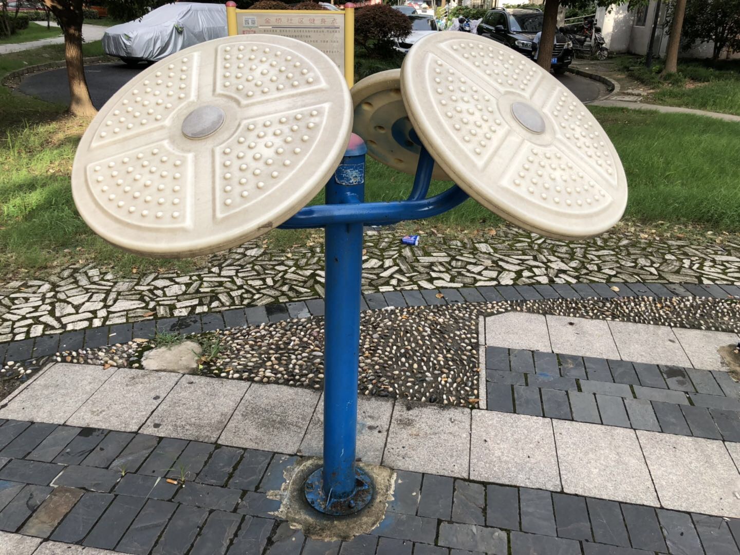 其 它