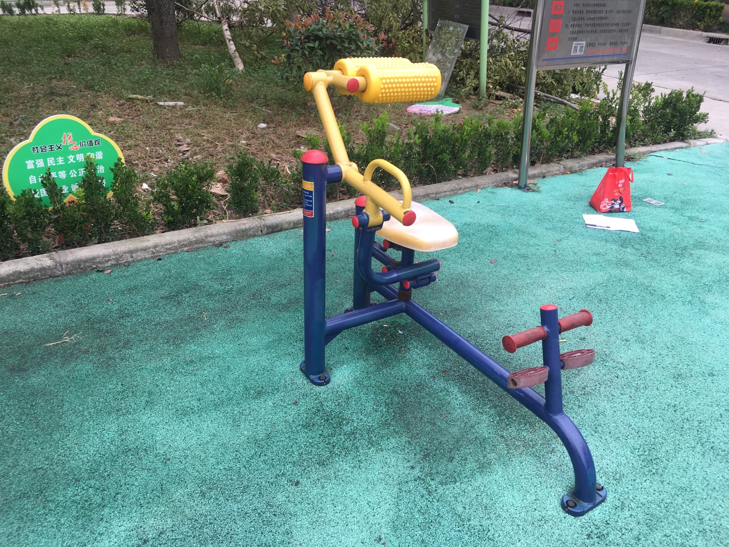 腹背鍛煉器