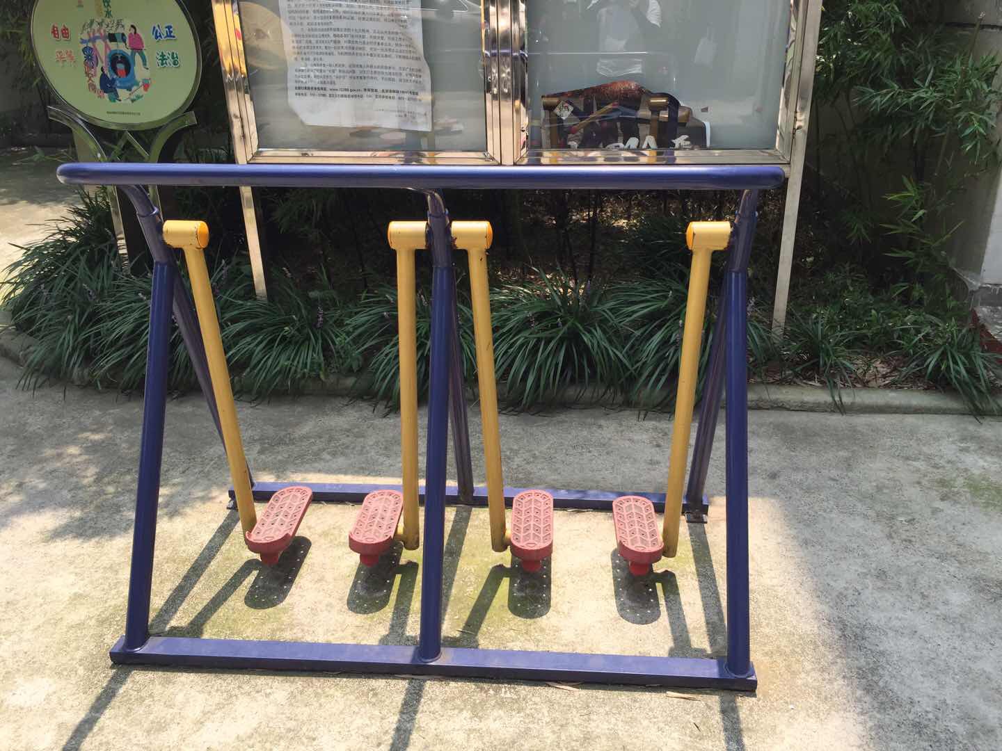 漫步器