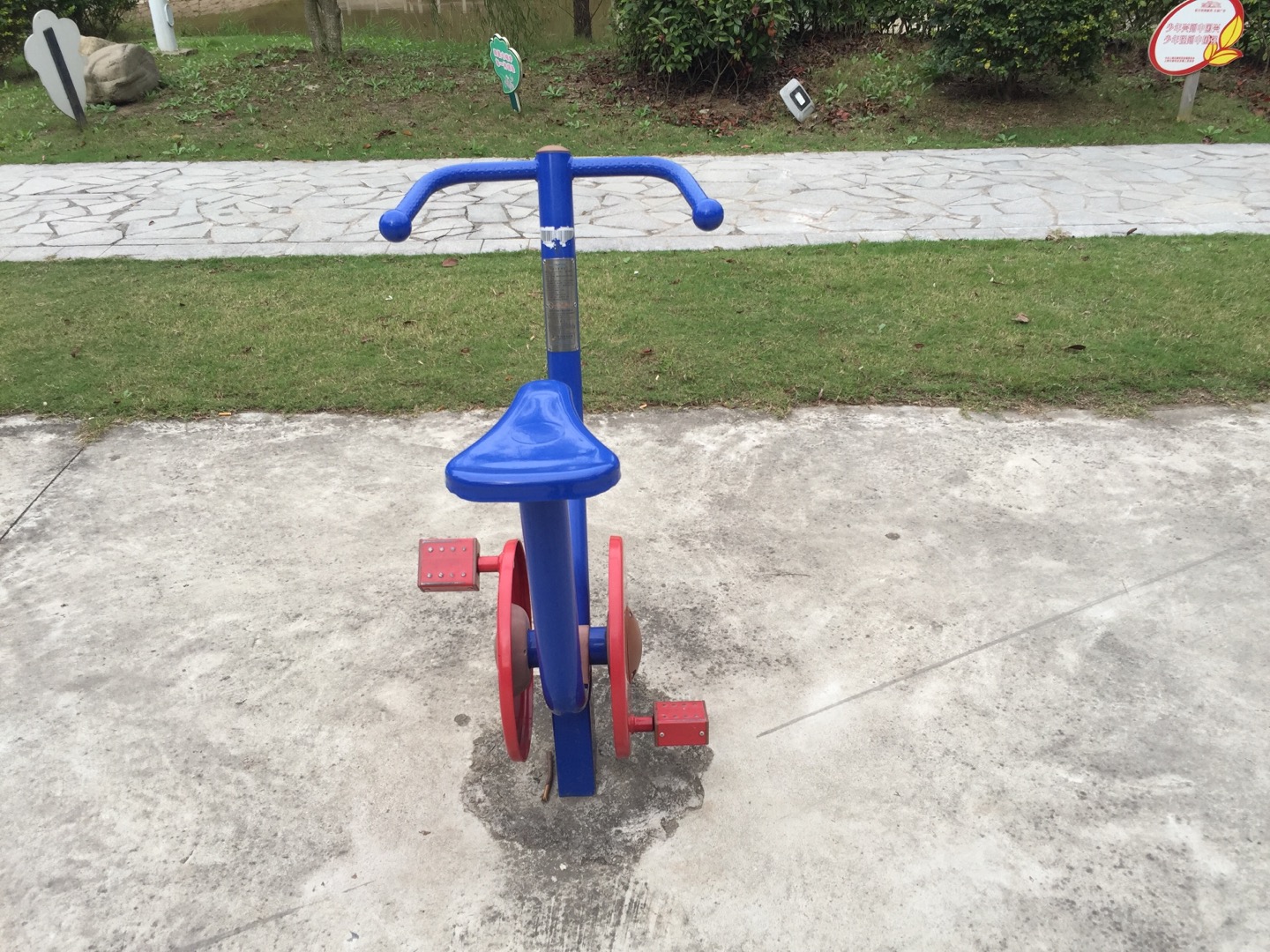直立健身車
