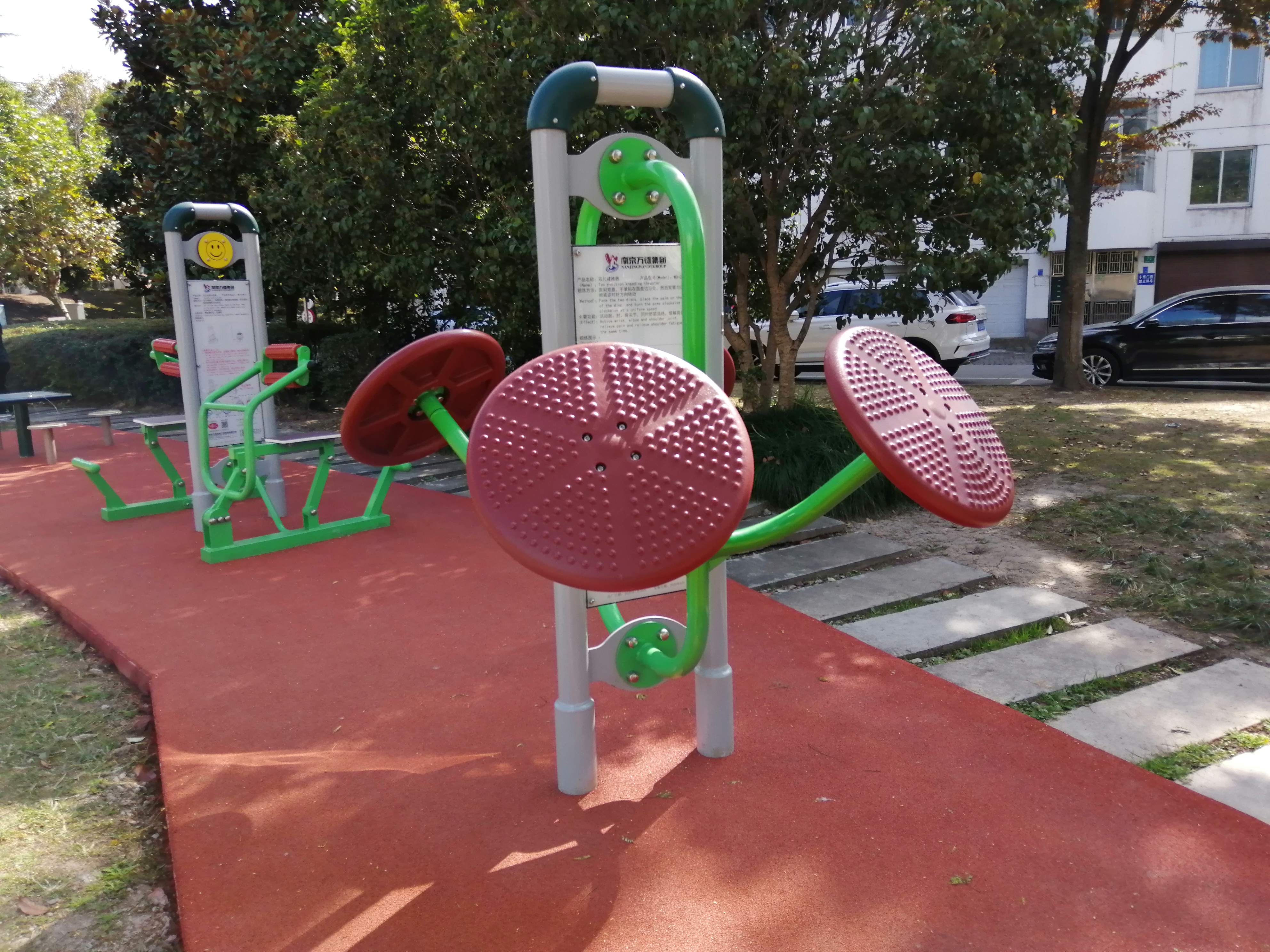 雙位揉推器