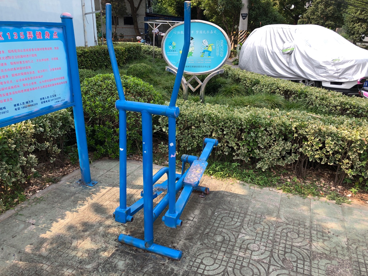 其 它