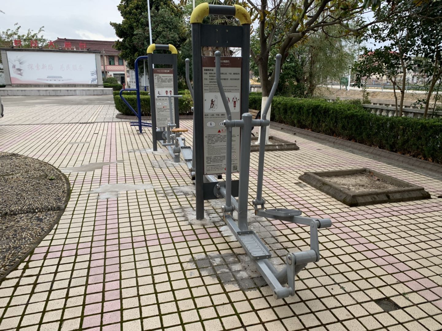 橢圓機