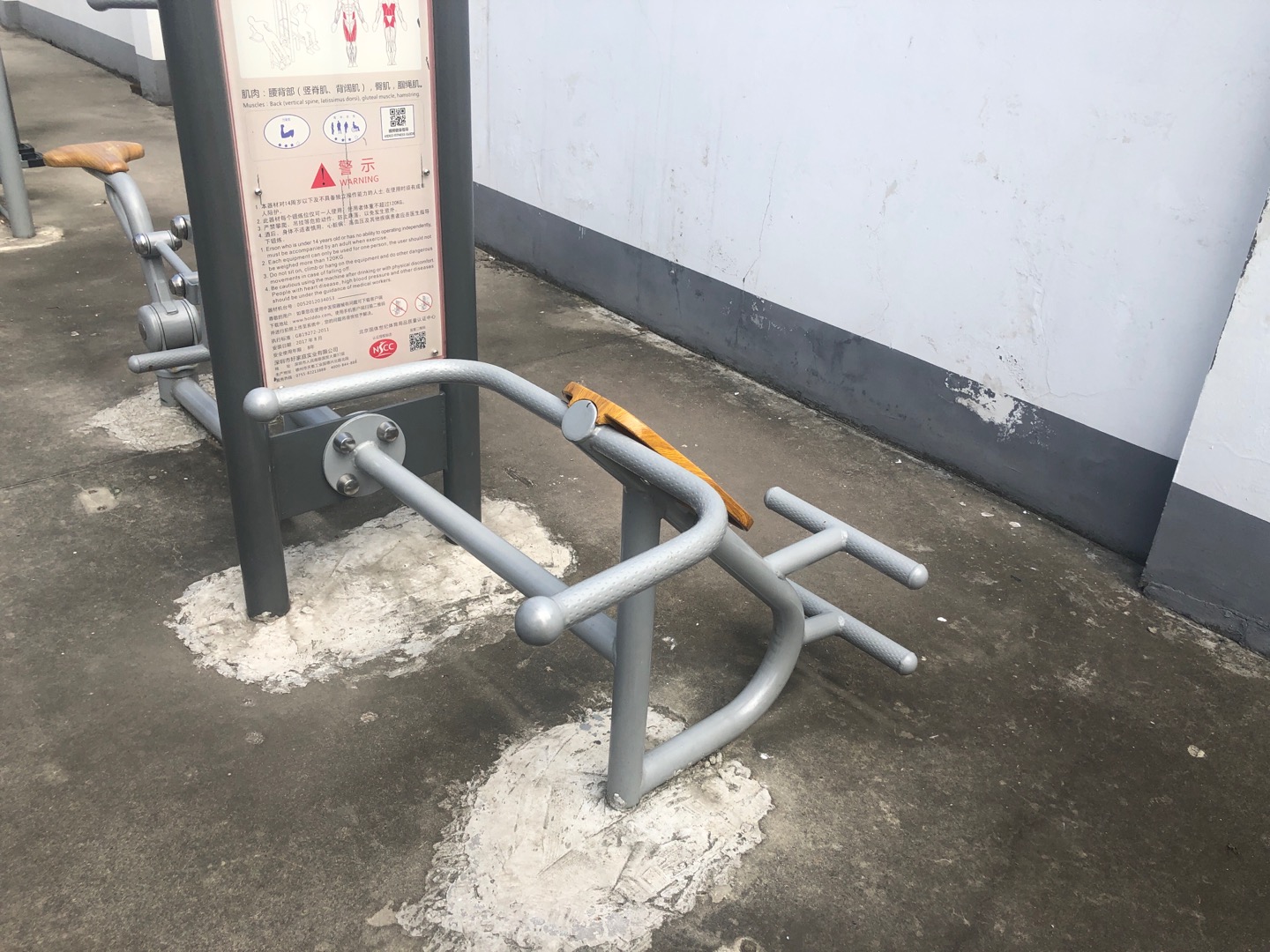 背肌訓練器