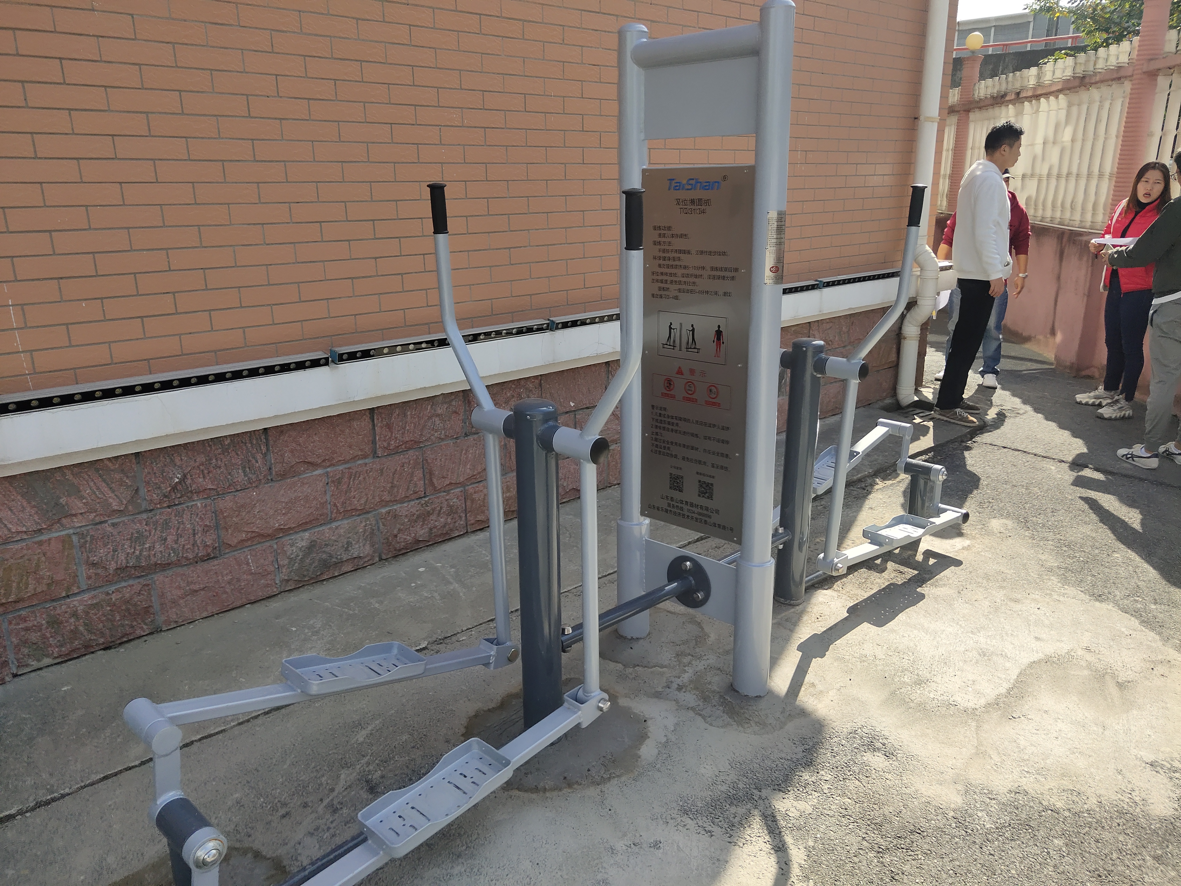 橢圓機(jī)