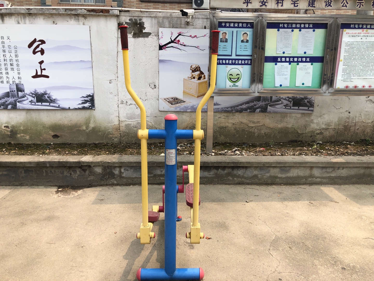 跑步器