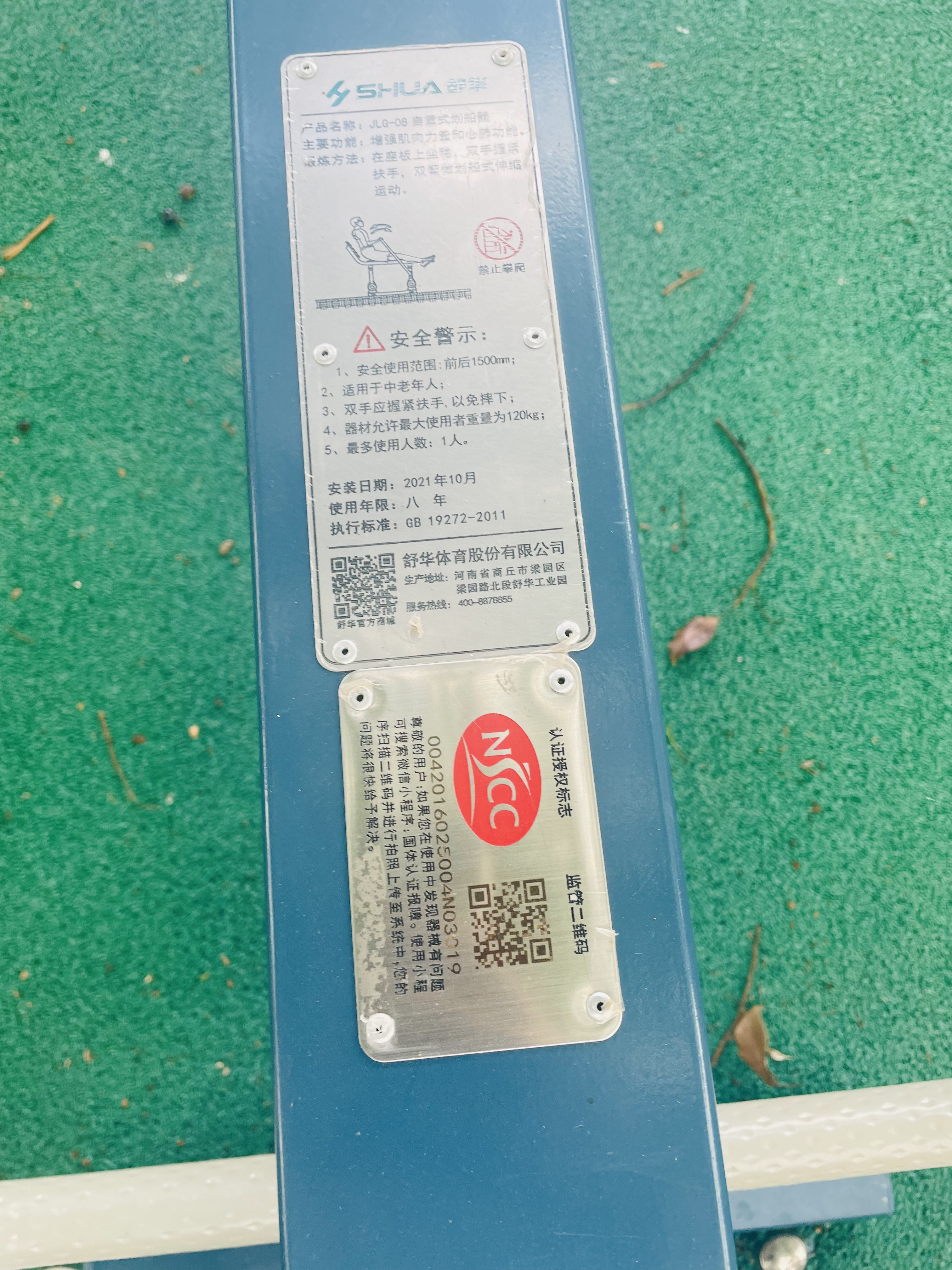 自重式劃船器