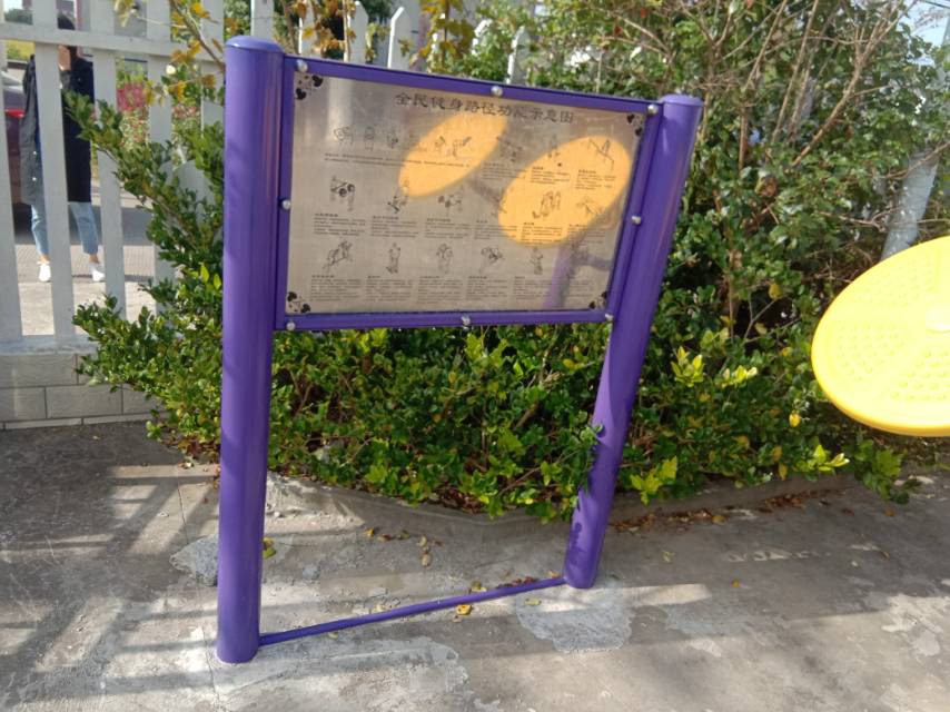 告示牌