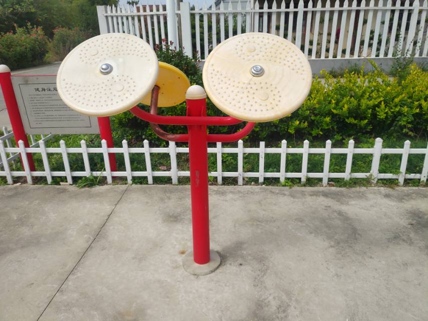 其 它