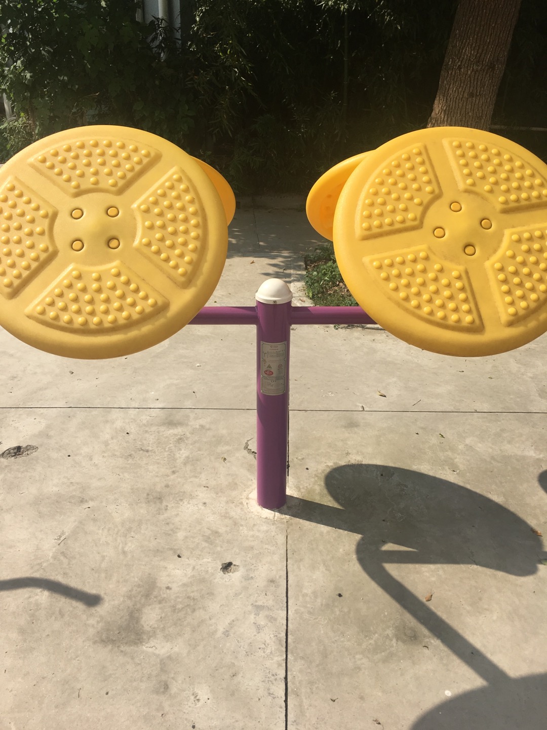 太極揉推器