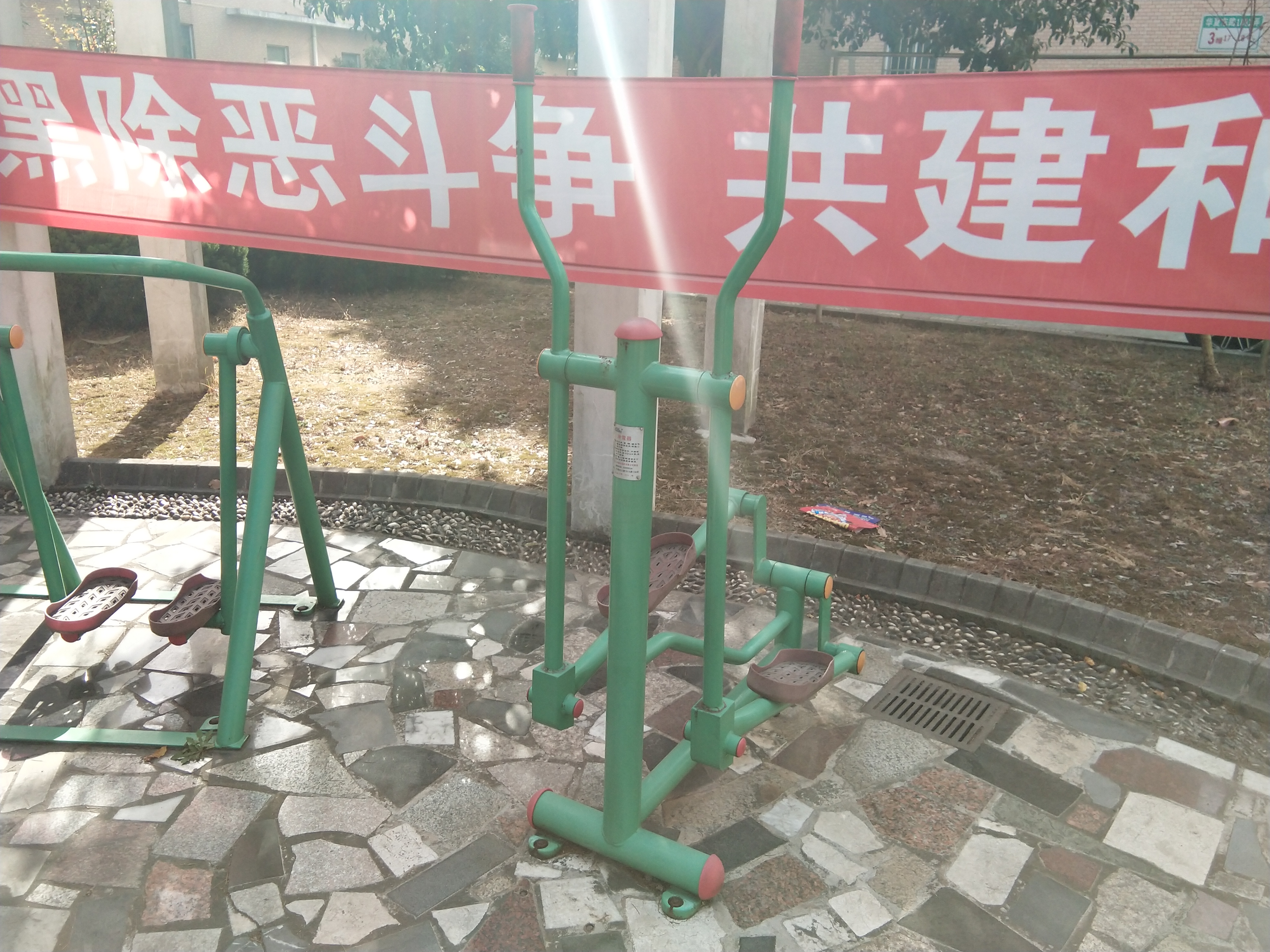 滑雪器