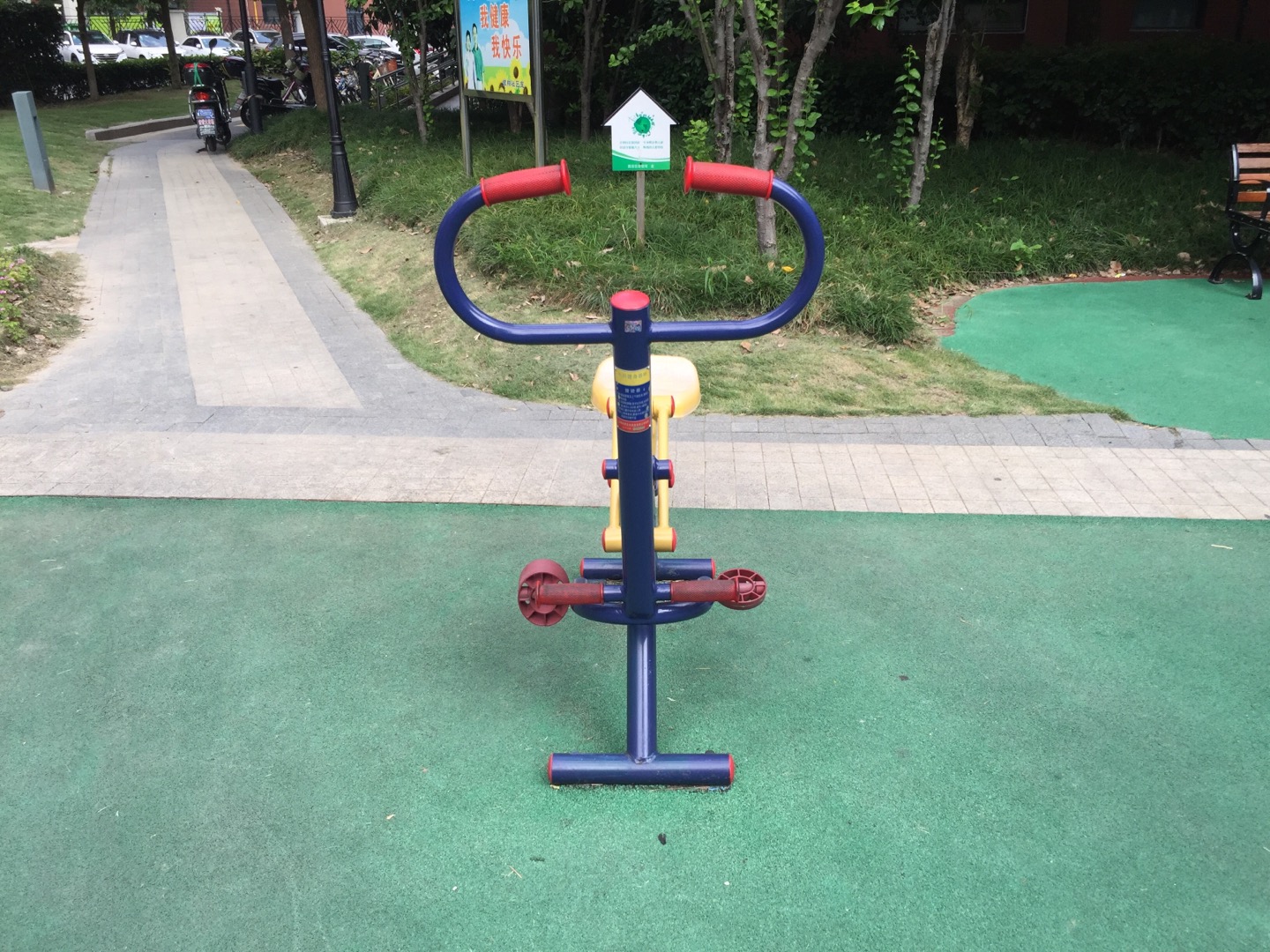 健騎器