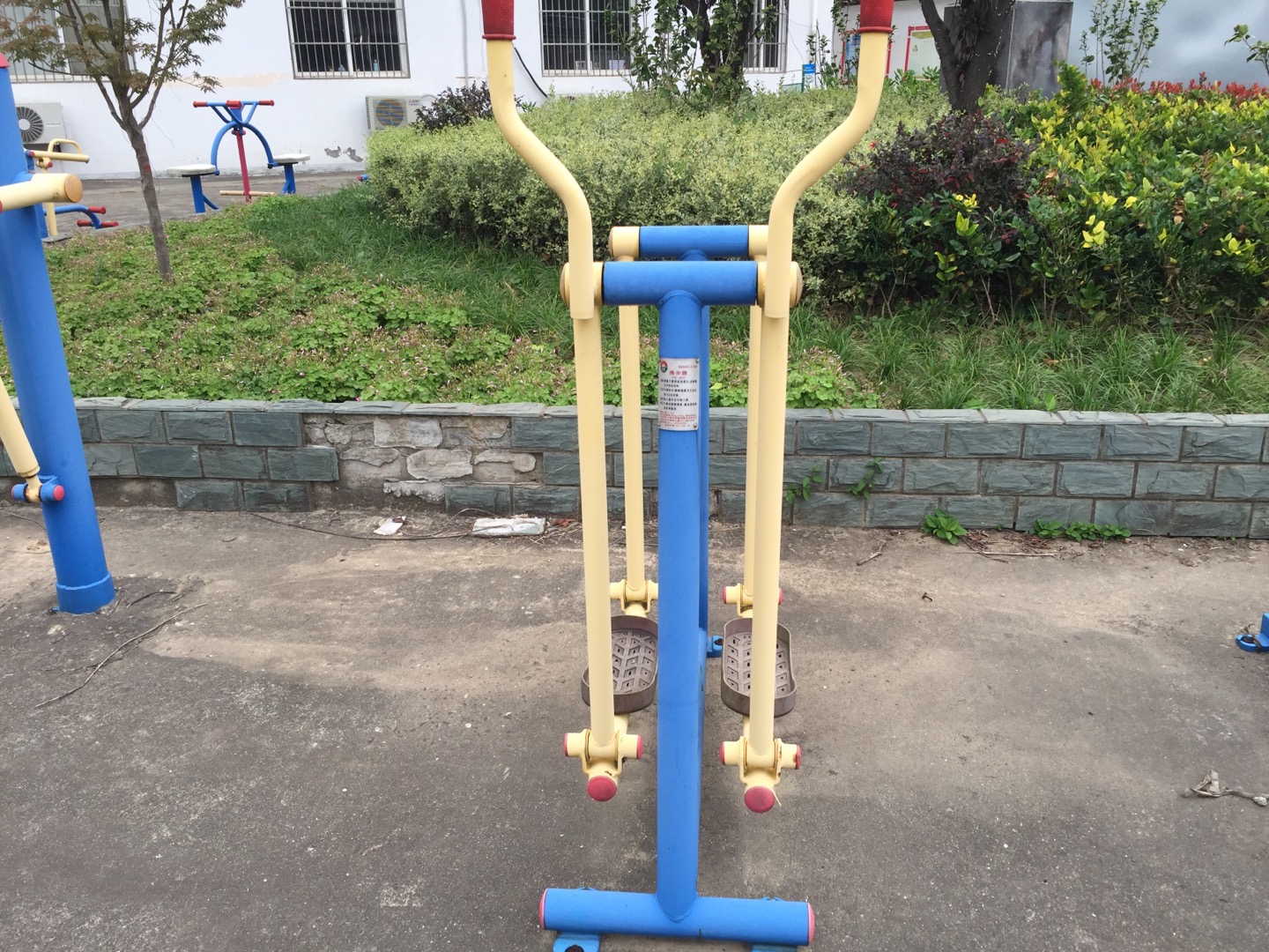 漫步器