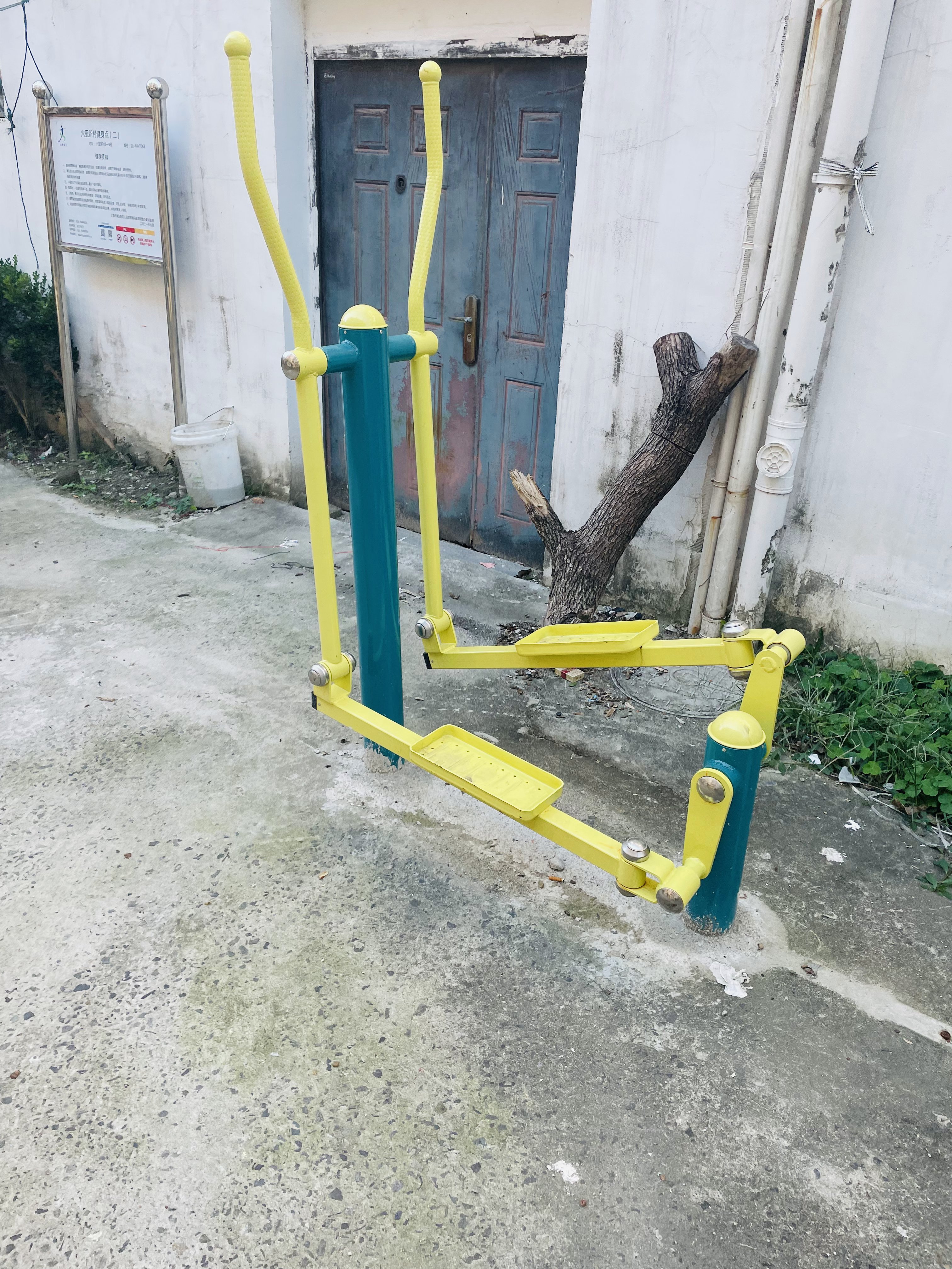 橢圓機