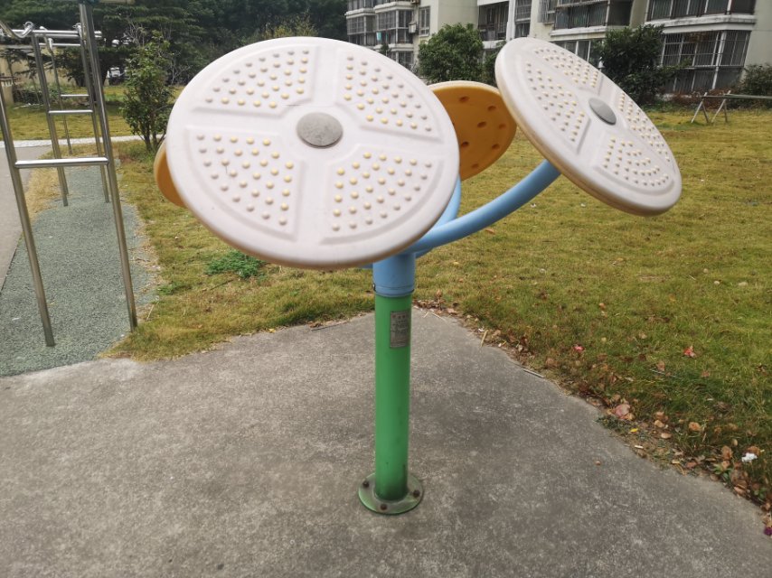 太極揉推器