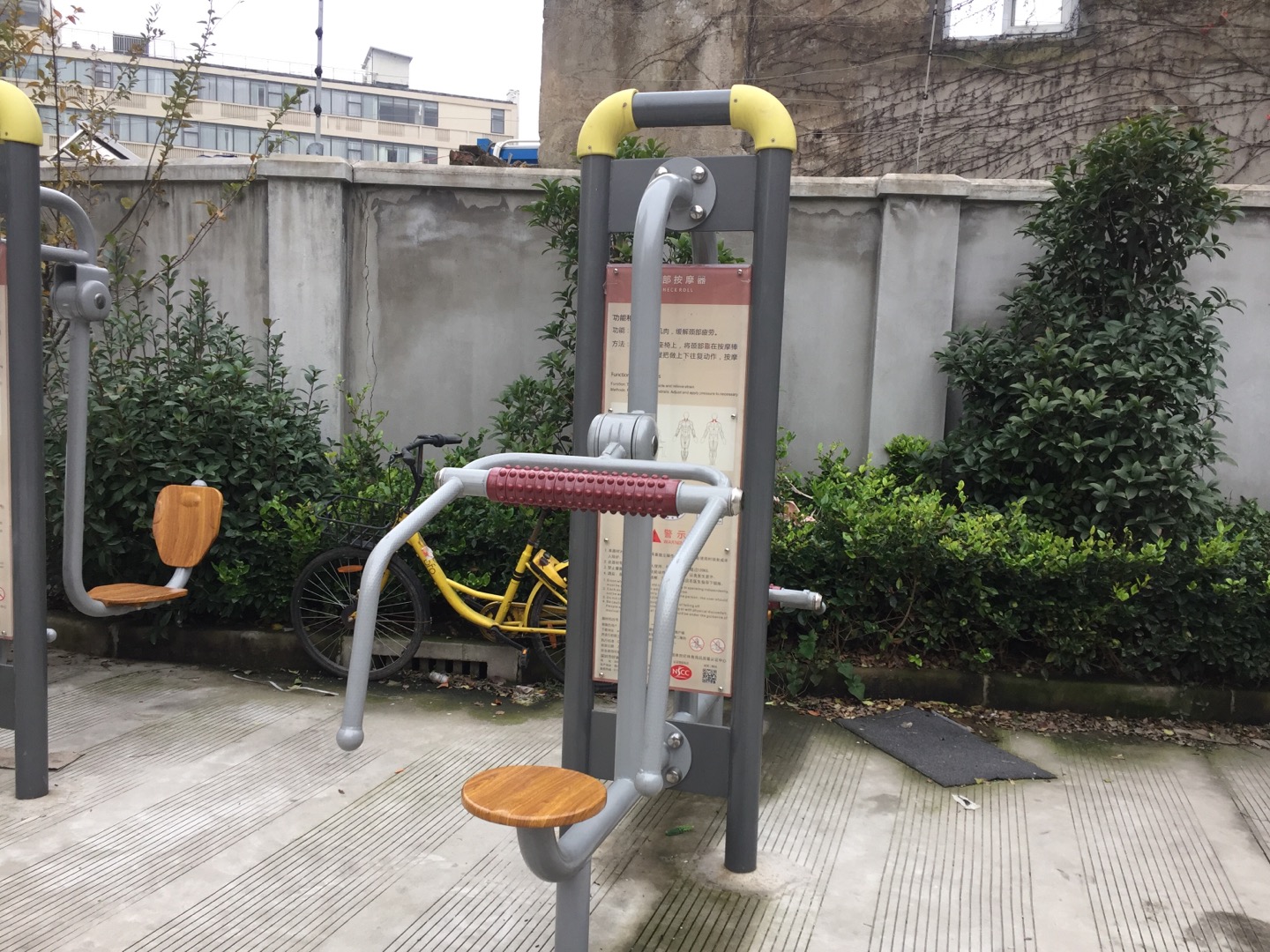 頸部按摩器