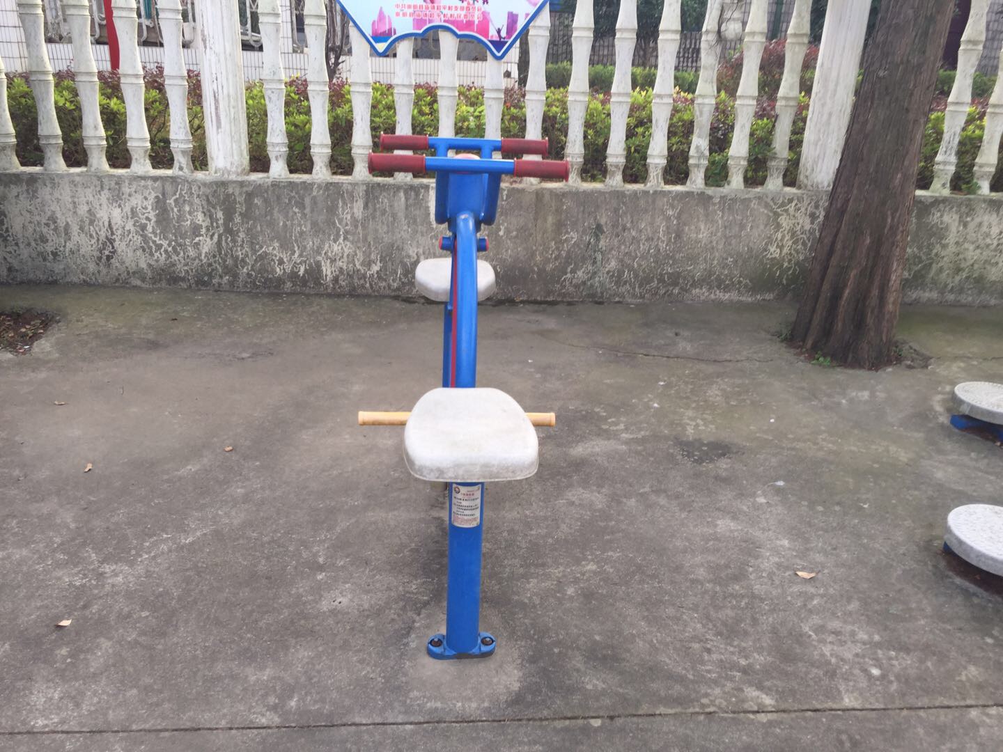 下肢鍛煉器