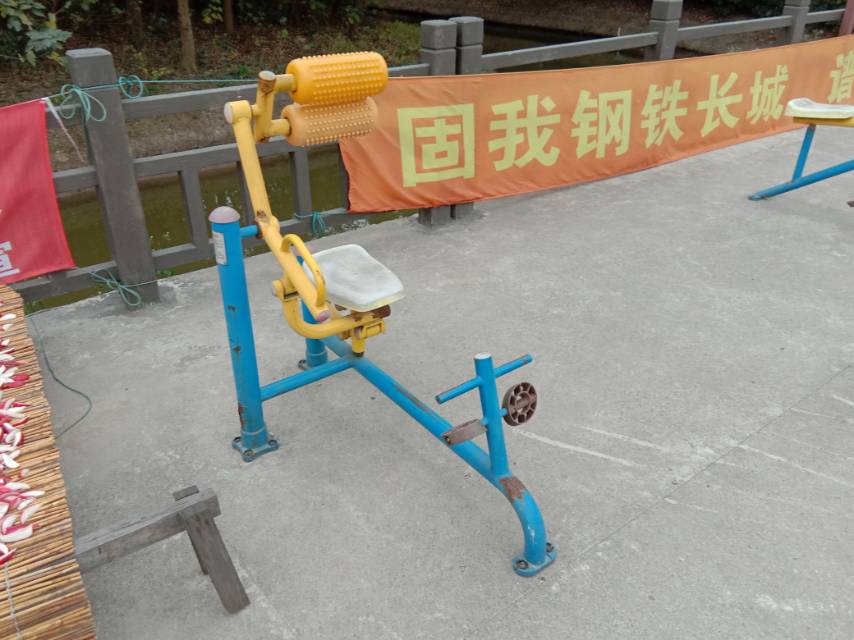 其 它