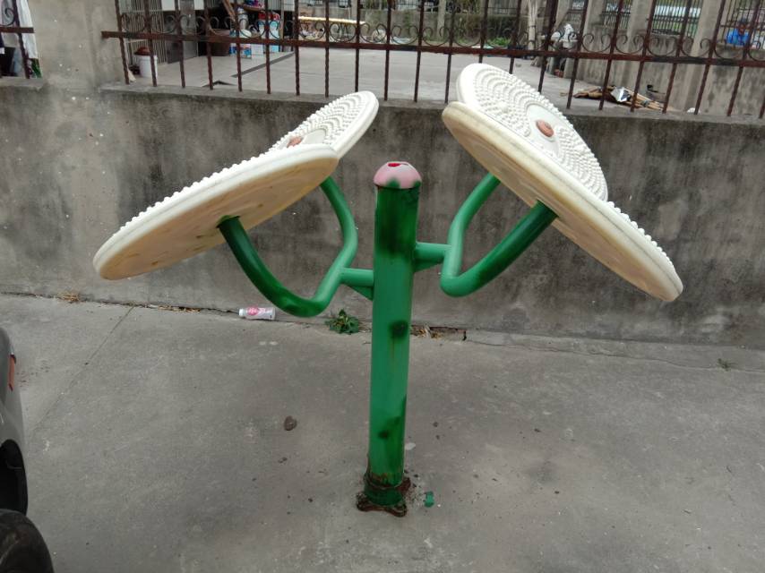 其 它
