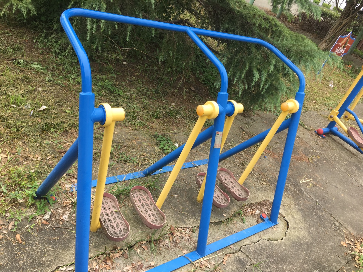 漫步器
