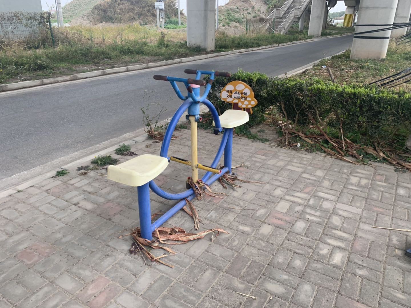 其 它