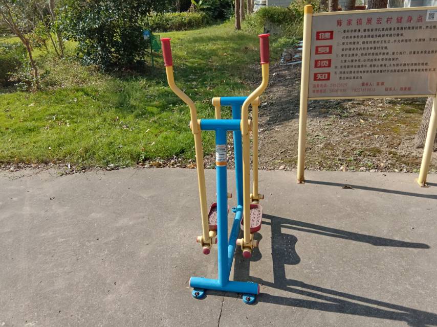 單人漫步器
