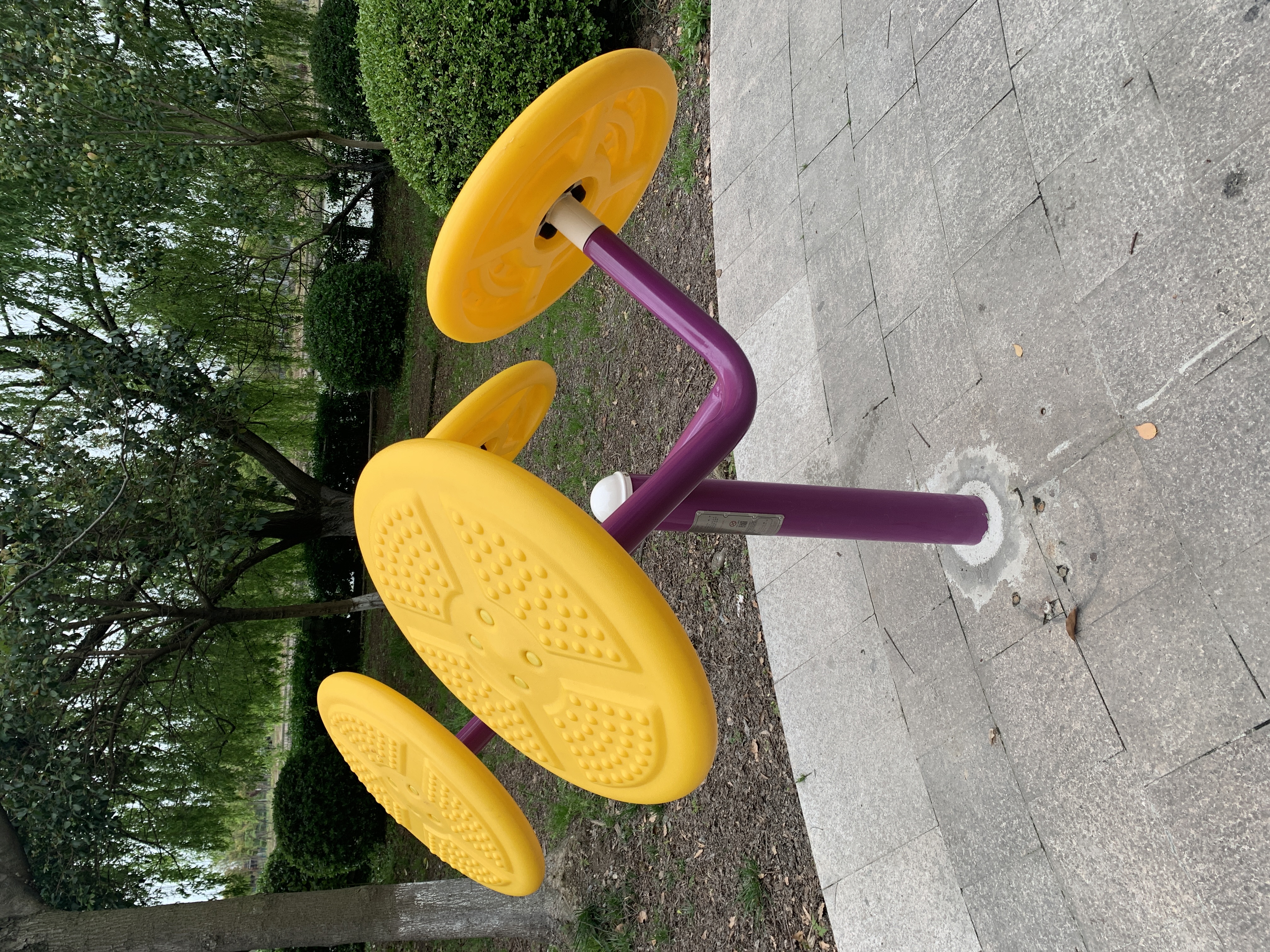太極揉推器