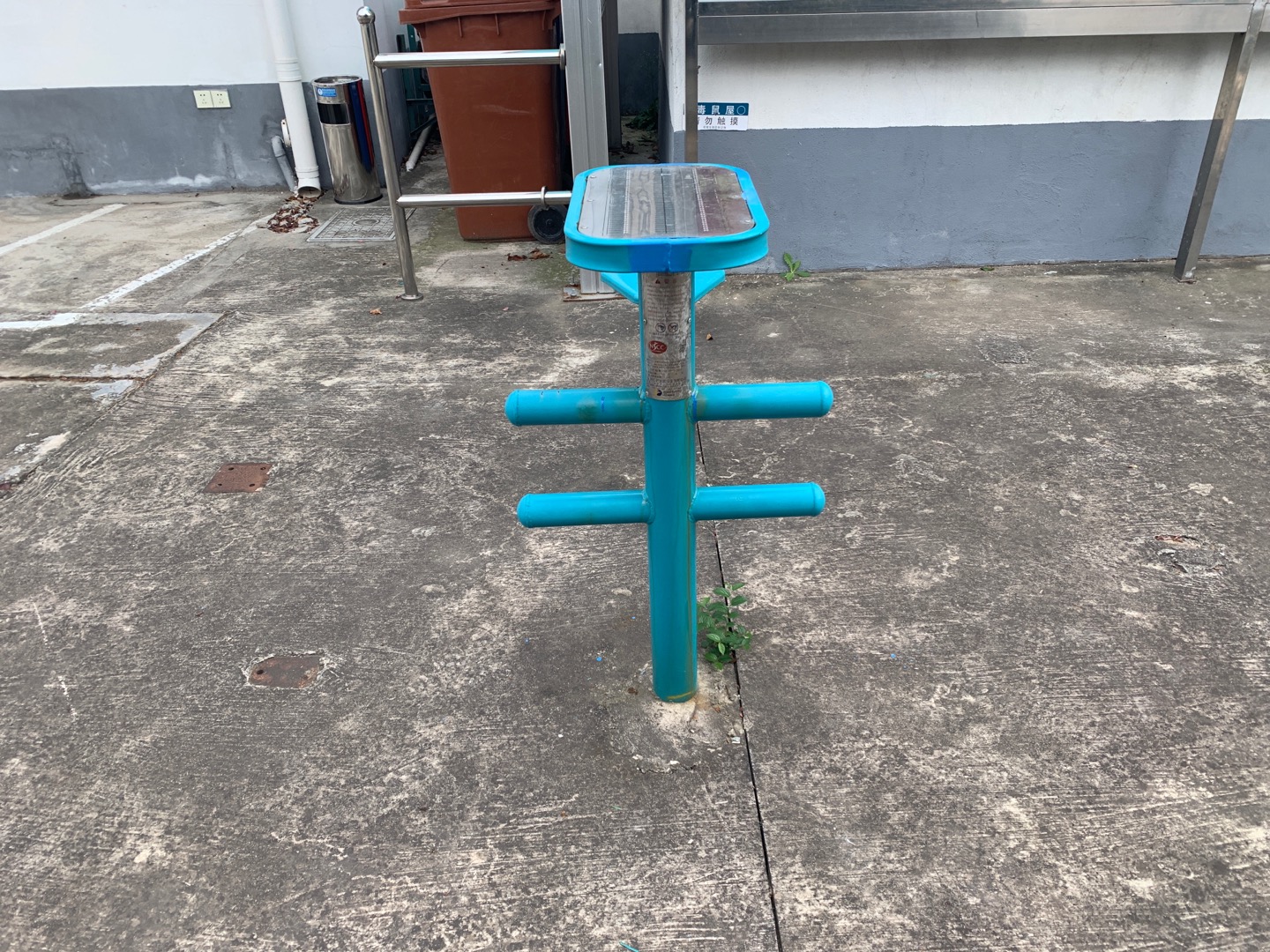 柔韌訓練器