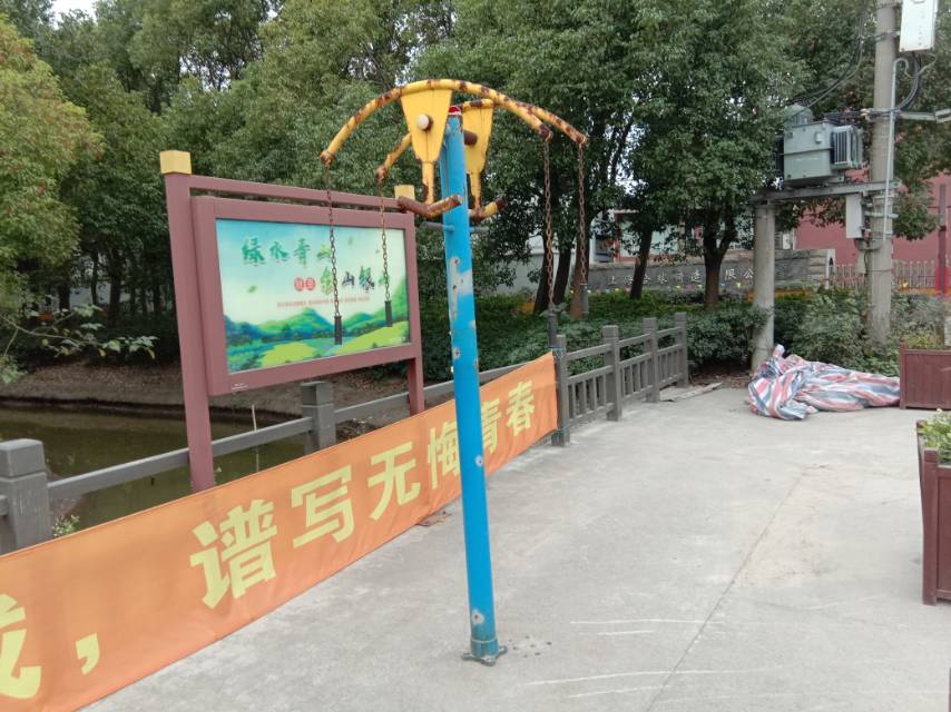 其 它