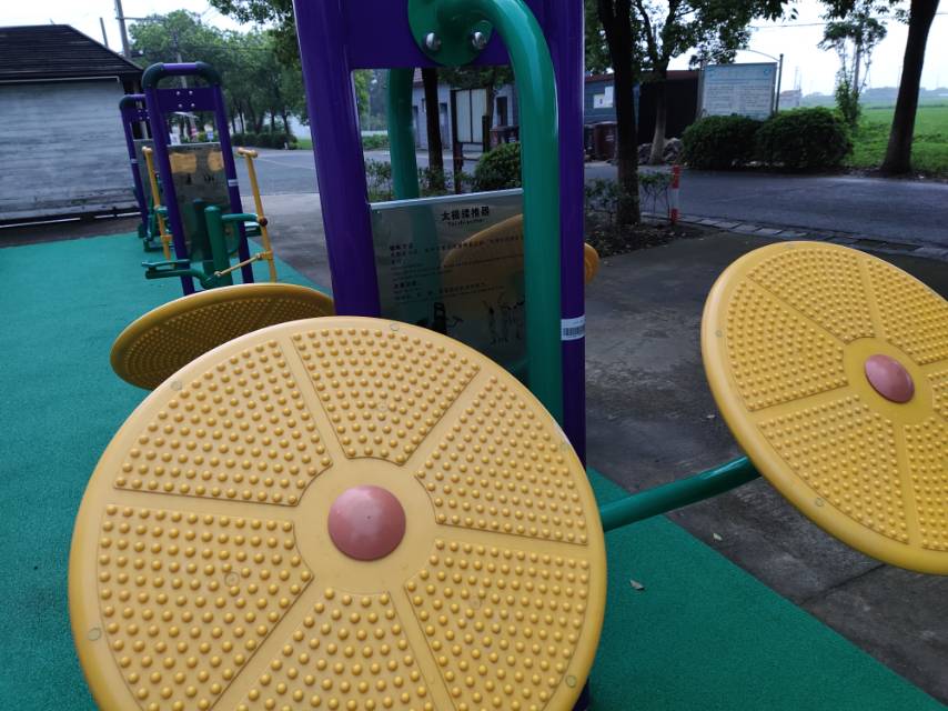 太極揉推器