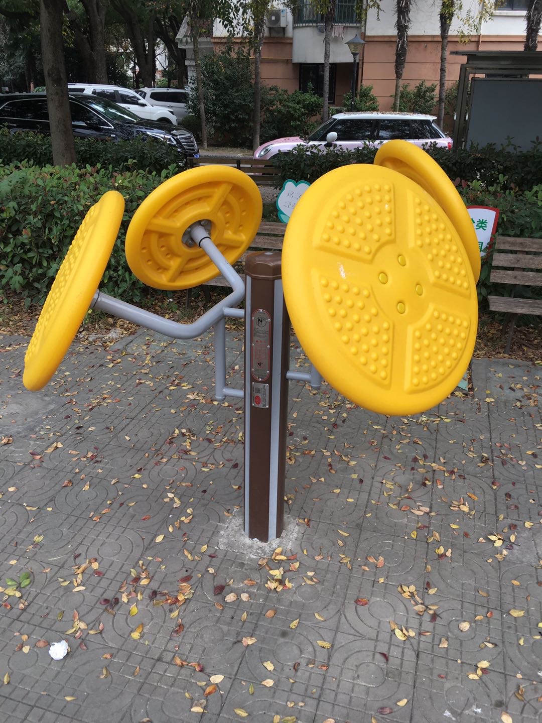 太極推手器