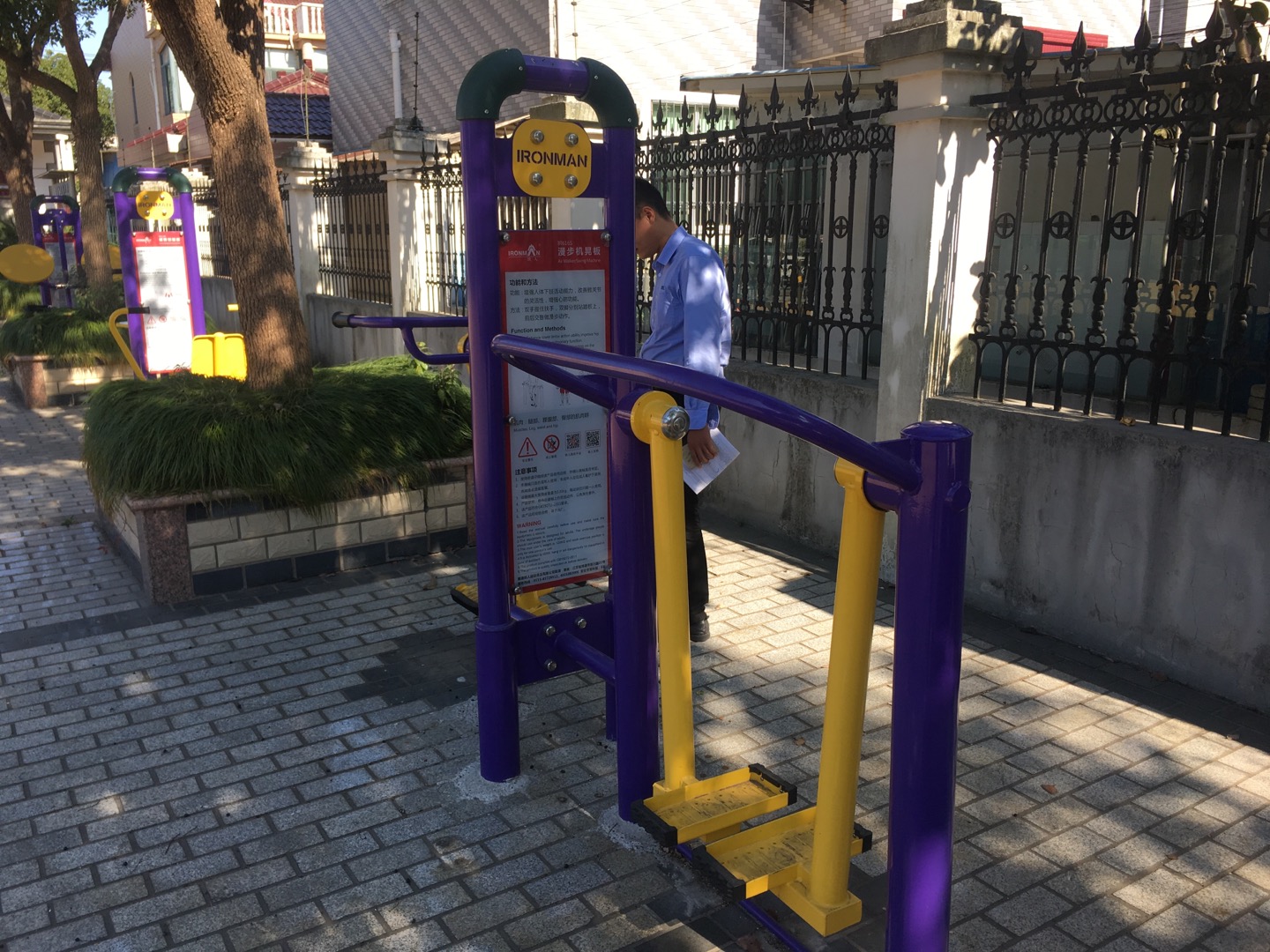 漫步機晃板