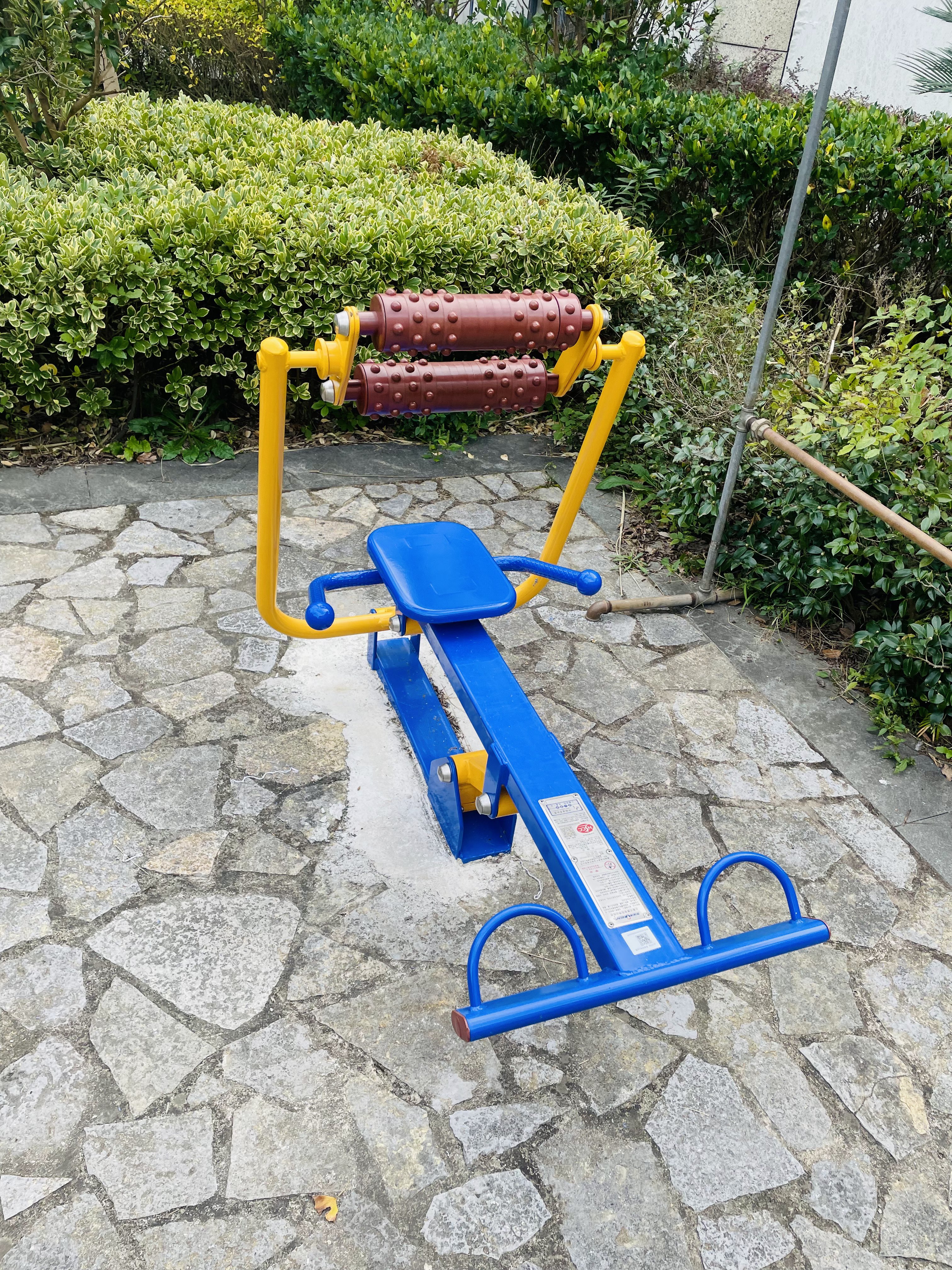 其它