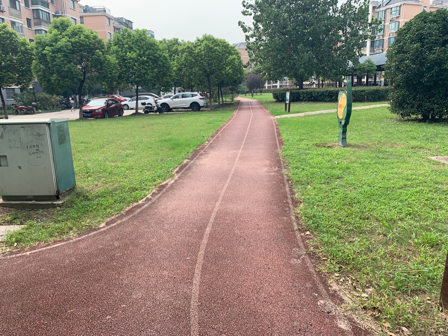 大黃馨園